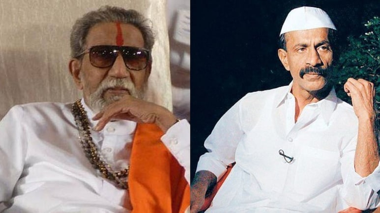 BMC चुनाव में अंडरवर्ल्ड डॉन अरुण गवली ने उतारीं दो बेटियां, बाल ठाकरे से दुश्मनी ने बनाया गैंगस्टर से राजनेता