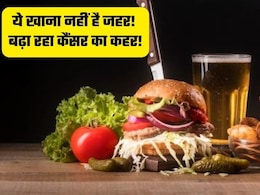 इंस्टेंट नूडल्स खाने वाले देख लें इसके नुकसान, रिसर्च में सामने आया किसे ज्यादा खतरा
