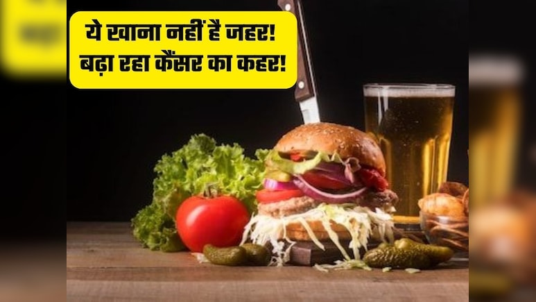 इंस्टेंट नूडल्स खाने वाले देख लें इसके नुकसान, रिसर्च में सामने आया किसे ज्यादा खतरा