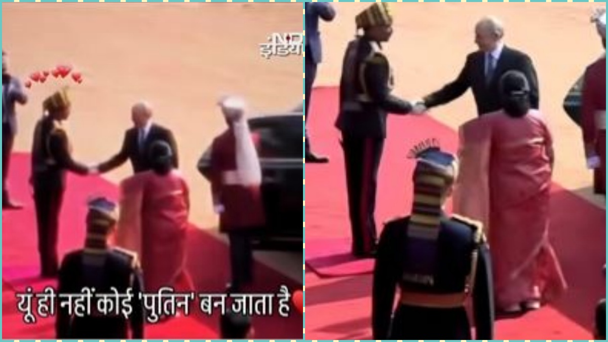 VIDEO: राष्ट्रपति भवन में अंगरक्षक से मिलाया हाथ... छा गया रूसी राष्ट्रपति पुतिन का ये खास अंदाज