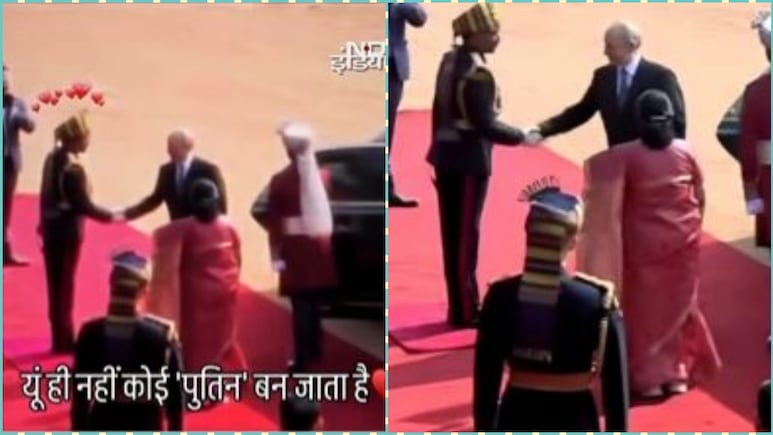 VIDEO: राष्ट्रपति भवन में अंगरक्षक से मिलाया हाथ... छा गया रूसी राष्ट्रपति पुतिन का ये खास अंदाज
