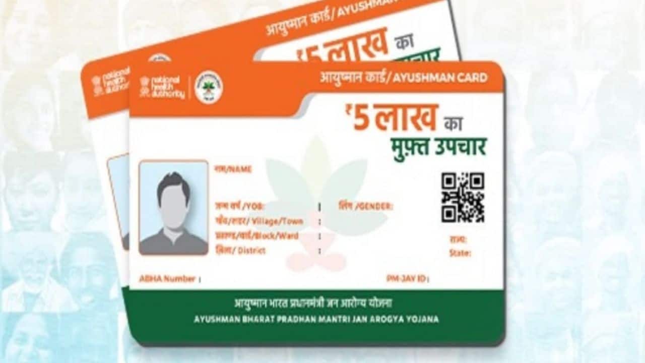 इन गलतियों की वजह से रिजेक्ट हो सकता है आपका आयुष्मान कार्ड, आवेदन से पहले कर लें चेक