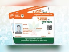 इन गलतियों की वजह से रिजेक्ट हो सकता है आपका आयुष्मान कार्ड, आवेदन से पहले कर लें चेक