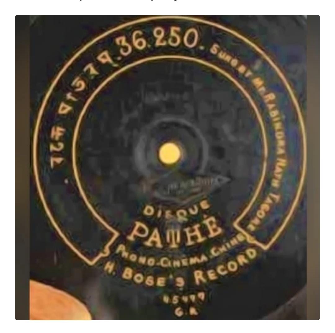 विदेश से आई वंदे मातरम की कॉपी विदेश से आई वंदे मातरम की कॉपी