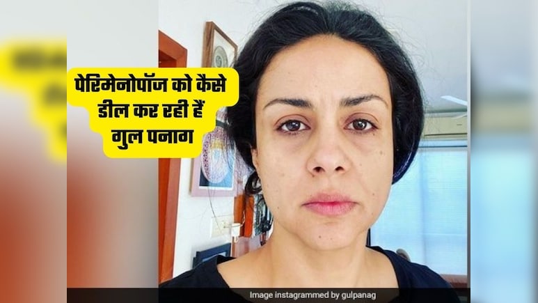 'पेरिमेनोपॉज' पर गुल पनाग ने शेयर किए अपना एक्सपीरियंस, बताया कैसे इसे एक एडवेंचर समझकर कर रही हैं डील