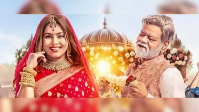 ‘दुर्लभ प्रसाद की दूसरी शादी’ में दिखा बनारसी ठाठ, संजय-महिमा की कैमिस्ट्री और दिल छू लेने वाला ड्रामा