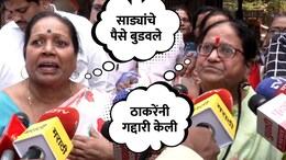 Shivsena UBT Candidate BMC Election: आम्ही काय नुसते झेंडेच लावायचे का? ठाकरेंवर कार्यकर्ते भडकले; मातोश्रीबाहेर भयंकर मोठा ड्रामा