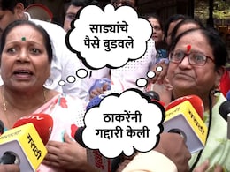 Shivsena UBT Candidate BMC Election: आम्ही काय नुसते झेंडेच लावायचे का? ठाकरेंवर कार्यकर्ते भडकले; मातोश्रीबाहेर भयंकर मोठा ड्रामा