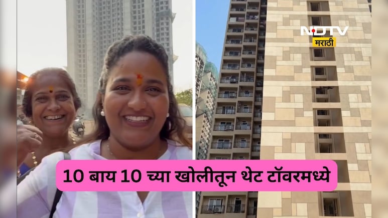 Vanita Kharat: 10 बाय 10 ची रूम ते अलिशान टॉवरमध्ये 23 व्या मजल्यावर घर! विनोदवीर वनिता खरातचं नवं घरं कसं आहे