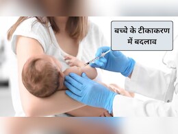 बच्चे के टीकाकरण में बड़ा बदलाव, जन्म के समय Hepatitis B का टीका अब जरूरी नहीं? CDC ने खत्म करने की कि सिफारिश, जानिए क्यों