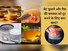 सर्दियों में पेट फूलने और गैस की समस्या को दूर करने के लिए क्या खाएं?