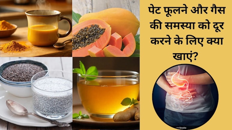 सर्दियों में पेट फूलने और गैस की समस्या को दूर करने के लिए क्या खाएं?
