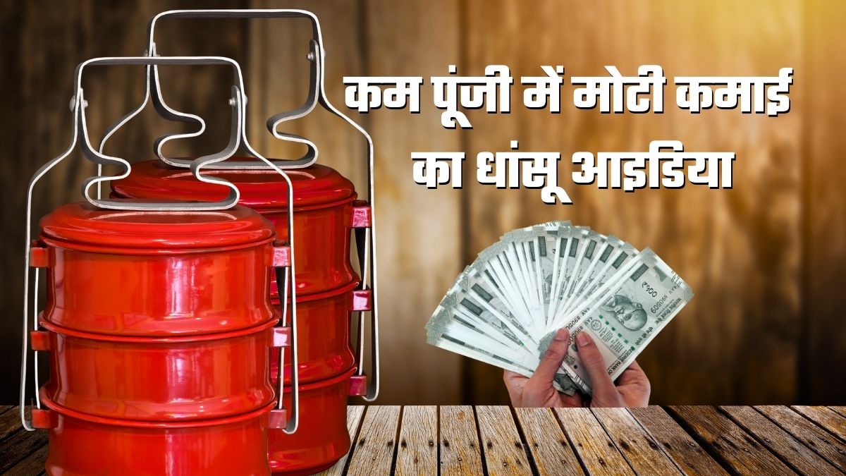 Business Idea: 9 की मुर्गी, 90 खर्चा पर कमाई 9,000 तय है! जॉब छोड़ 15 लाख कमा रहा युवक, 25 हजार में घर से ही शुरू करें बिजनेस