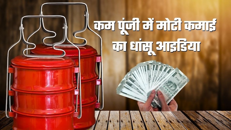 Business Idea: 9 की मुर्गी, 90 खर्चा पर कमाई 9,000 तय है! जॉब छोड़ 15 लाख कमा रहा युवक, 25 हजार में घर से ही शुरू करें बिजनेस