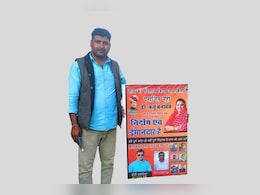 कमीशनखोरी मामले में ऋतु बनावत के समर्थन उतरे भरतपुर के बीजेपी नेता सस्पेंड, पार्टी ने जारी किया आदेश