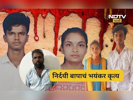 Honor Killing: 7 महिन्याची गर्भवती लेक, बापानेच तलवारीने सपासप वार करून संपवले, कारण ऐकून पायाखालची वाळू सरकेल