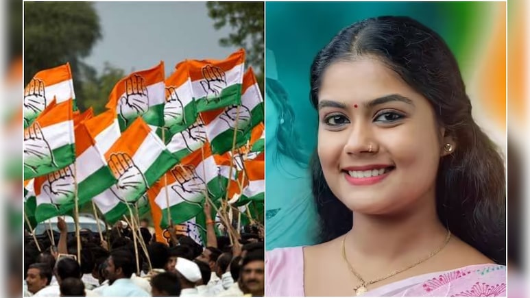 केरल निकाय चुनाव रिजल्&zwj;ट : वोटर लिस्ट में कटा नाम कोर्ट जाकर जुड़वाने वाली कांग्रेस नेता वैश्ना जीतीं