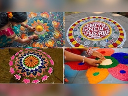 New Year Best Rangoli Designs: न्यू ईयर के लिए सुंदर रंगोली, यहां देखकर बनाएं सबसे बेस्ट Rangoli