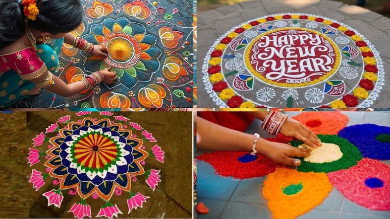 New Year Best Rangoli Designs: न्यू ईयर के लिए सुंदर रंगोली, यहां देखकर बनाएं सबसे बेस्ट Rangoli