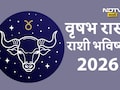 Taurus Yearly Horoscope 2026: कष्टाचे फळ मिळेल,स्वप्न पूर्ण होईल; वृषभ राशीला नव्या वर्षात कोणत्या संधी मिळणार
