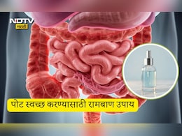 Stomach Cleaning Tips: गरम पाण्यात मिक्स करा ही 1 गोष्ट, आतड्यांमधील सर्व घाण एकाच दिवशी पटकन येईल बाहेर