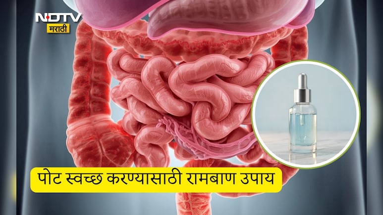 Stomach Cleaning Tips: गरम पाण्यात मिक्स करा ही 1 गोष्ट, आतड्यांमधील सर्व घाण एकाच दिवशी पटकन येईल बाहेर