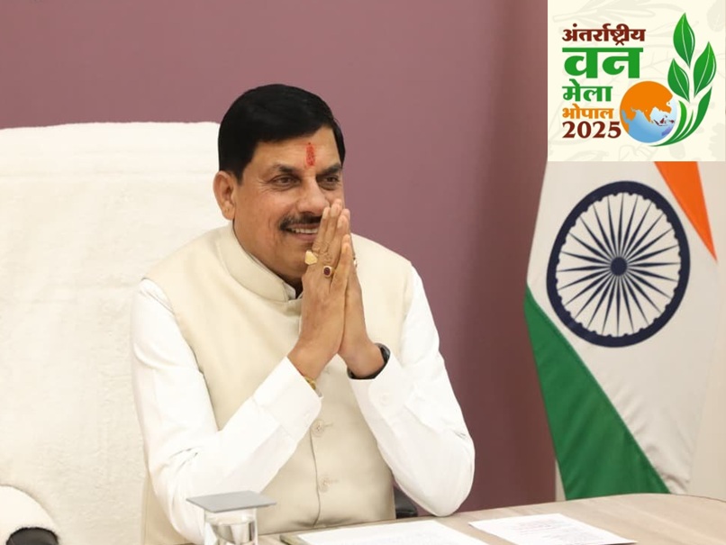 International Van Mela 2025: भोपाल में आज से 11वां अंतर्राष्ट्रीय वन मेला; CM मोहन यादव देंगे वेलनेस किट