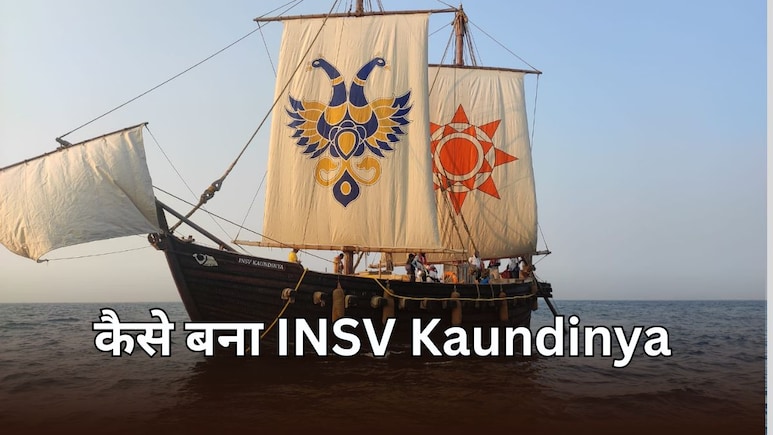 INSV Kaundinya ने शुरू की अपनी पहली ऐतिहासिक यात्रा, भारत ने जीवंत कर दिया 1500 साल पुराना इतिहास