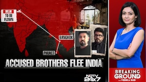 Goa Nightclub Fire: Luthra Brothers To Be Produced Before Immigration Body