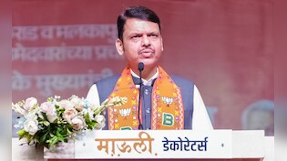 हम JNU में शरजील इमाम की &lsquo;औलादों&rsquo; के इरादों को कुचल देंगे: देवेंद्र फडणवीस