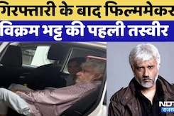Filmmaker Vikram Bhatt arrested | Crime News | Rajasthan Top News | Viral Video | Udaipur | Police