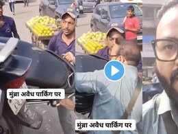 Viral Video: मुंब्र्यात दहशत कोणाची? सरकारी कर्मचाऱ्यांसमोरच टोईंग व्हॅनवरच्या गाड्या खाली उतरवल्या, नंतर..