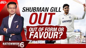 Shubman Gill Dropped From T20 Squad: Out Of Form Or Favour?
