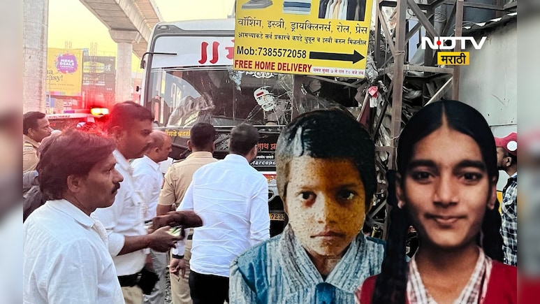 Pune News: भरधाव बस फुटपाथवर चढली, सख्ख्या भावा बहिणींना चिरडले, चिमुकल्यांसाठी कुटुंबीयांचा आक्रोश