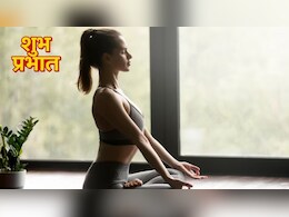 रोज सुबह भ्रामरी प्राणायाम करने के 6 फायदे, जानिए क्या कहती है रिसर्च