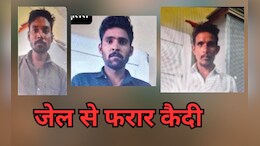 उज्जैन में जेल की दीवार फांदकर तीन कैदी फरार, दुष्कर्म और हत्या के केस में थे बंद