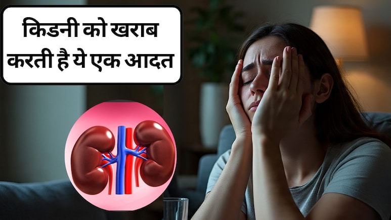 बिना डॉक्&zwj;टरी सलाह के लेते हैं सर्दी जुकाम की दवा? किडनी को खराब करती है ये एक आदत, जानें सर्दी जुकाम के घरेलू नुस्&zwj;खे