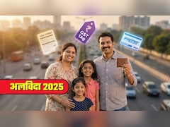 Year Ender 2025: इनकम टैक्‍स, GST, टोल टैक्‍स! 3 बड़े रिफॉर्म ने किया जबरदस्‍त परफॉर्म, आम लोगों को बड़ी राहत