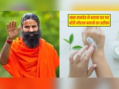 सर्दियों में सुबह लगाएं घर पर बना नेचुरल बॉडी लोशन, बाबा रामदेव ने बताया बनाने का तरीका