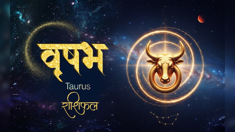 16 अप्रैल 2026 का वृषभ राशिफलः दोस्तों के साथ समय बिताएंगे, खर्च बढ़ सकते हैं