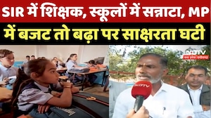 SIR में Teacher, Schools में सन्नाटा, MP में Budget तो बढ़ा पर Literacy घटी