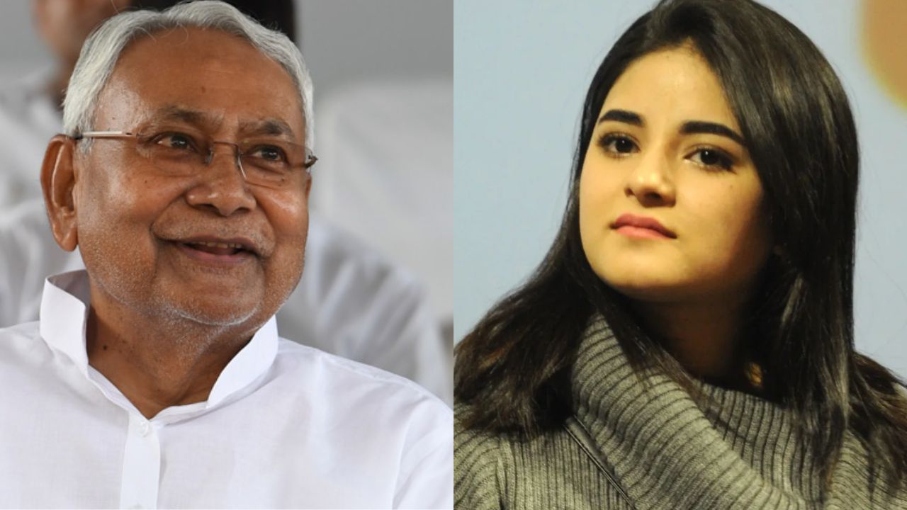 'दंगल गर्ल' जायरा वसीम बिहार के सीएम के वायरल वीडियो पर भड़कीं, बोलीं- बहुत गुस्सा दिलाने वाला था