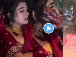 Video: लग्नासाठी उरले होते 2 तास, BF ला रस्त्यावर पाहताच नवरीचं हृदय धडधडलं, कारमधून खाली उतरताच जे घडलं..