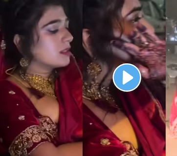 Video: लग्नासाठी उरले होते 2 तास, BF ला रस्त्यावर पाहताच नवरीचं हृदय धडधडलं, कारमधून खाली उतरताच जे घडलं..