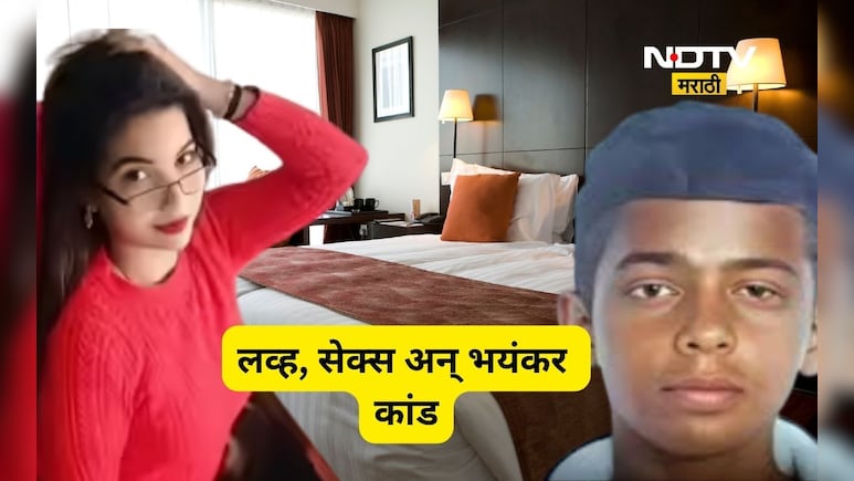 Shocking news: शरीरसंबंध ठेवताना प्रियकराची 'ती' गोष्ट समजली, विवाहीत प्रेयसी भडकली अन् थेट गुप्तांगचं कापलं