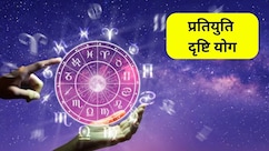 बुध-गुरु बनाएंगे प्रतियुति राजयोग: जनवरी से इन राशियों का चमकेगा भाग्य