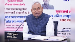 अब चुनावी वादों को चुनाव घोषणा पत्र से जमीन पर उतारना पड़ता है, क्या है नीतीश के 'सात निश्चय-3'