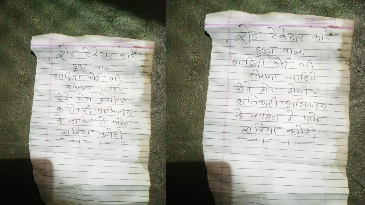 Latest and Breaking News on NDTV