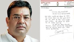 Mukesh Nayak Resigned:&nbsp;मुकेश नायक ने मीडिया विभाग के अध्यक्ष पद से दिया इस्तीफा, टैलेंट हंट विवाद के बाद छोड़ा पद