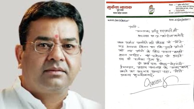 Mukesh Nayak Resigned:&nbsp;मुकेश नायक ने मीडिया विभाग के अध्यक्ष पद से दिया इस्तीफा, टैलेंट हंट विवाद के बाद छोड़ा पद